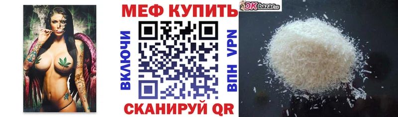 Названия наркотиков Камешково Амфетамин Меф мяу мяу ГАШ Cocaine