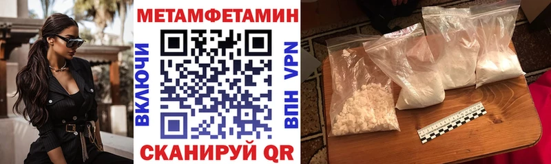 hydra сайт  купить наркоту  Камешково  АМФ Розовый 