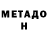 Амфетамин VHQ Dima Gribkov