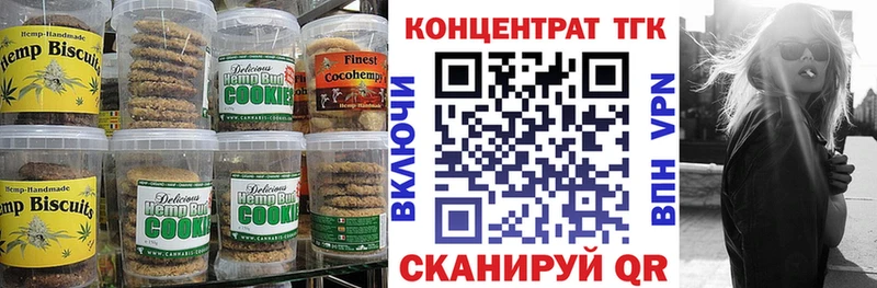 omg сайт  Камешково  Canna-Cookies конопля 