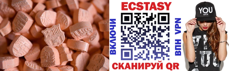 Экстази Дубай  что такое наркотик  Камешково 