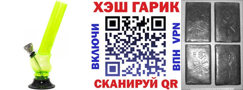 ГАШ Premium  хочу наркоту  МЕГА ONION  Камешково 