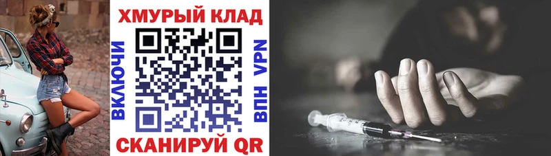ГЕРОИН белый  ОМГ ОМГ сайт  Камешково 