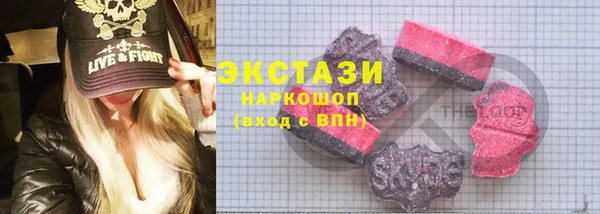гашишное масло Алексин