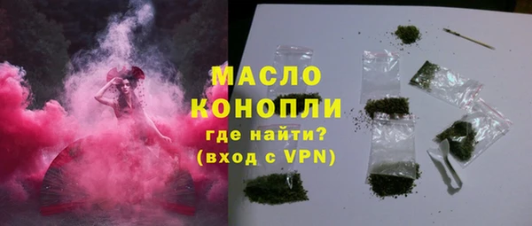 гашишное масло Алексин