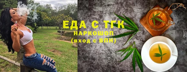 гашишное масло Алексин