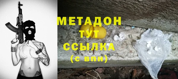 гашишное масло Алексин