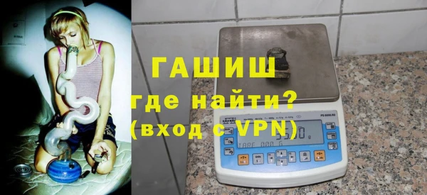 гашишное масло Алексин