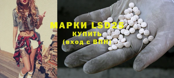 марки lsd Алзамай