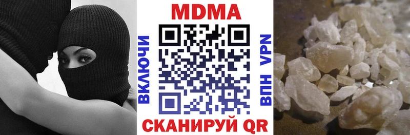 МДМА crystal где найти Камешково