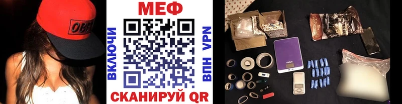 Меф кристаллы Камешково