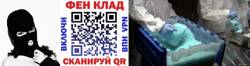купить   Камешково  МЕТАМФЕТАМИН Декстрометамфетамин 99.9% 