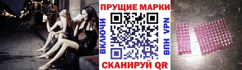 блэк спрут ссылки  хочу наркоту  Камешково  Наркотические марки 1,5мг 
